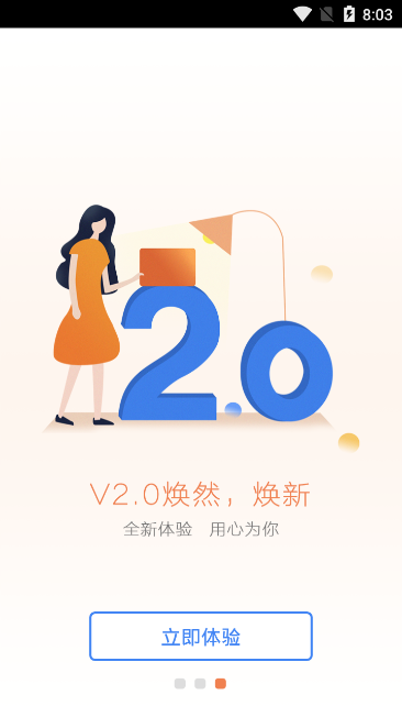 TA：本届世界杯各队面临高温、海拔、长途旅行等多重挑战